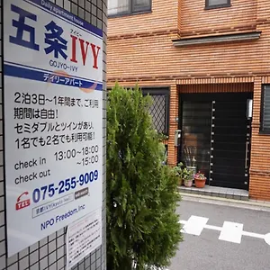 Gojyo Ivy Kioto