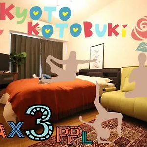 京都寿 Kotobuki Near Station Appartamento