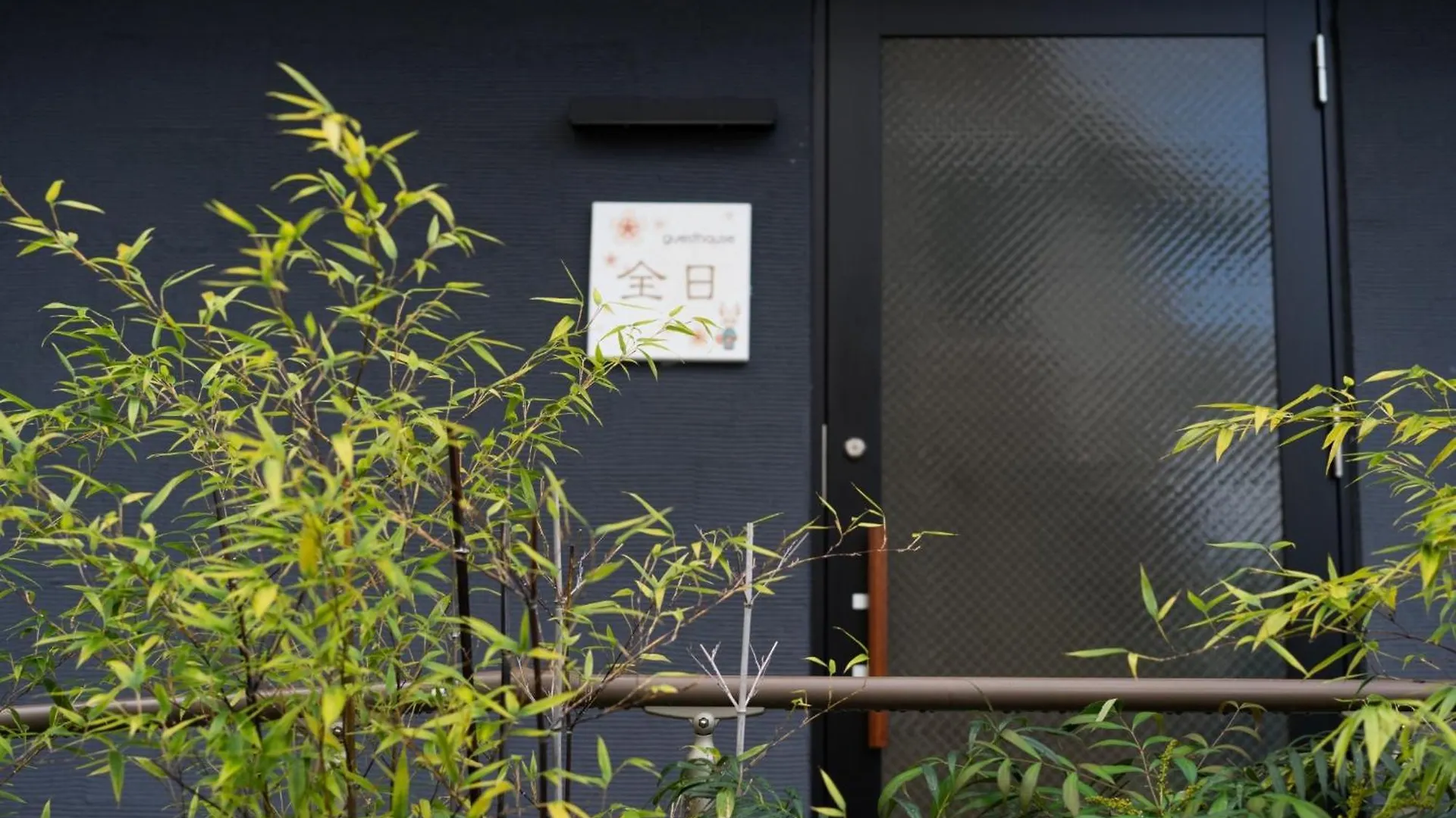 Zennichi - Vacation Stay 15750V Kyoto 0*,