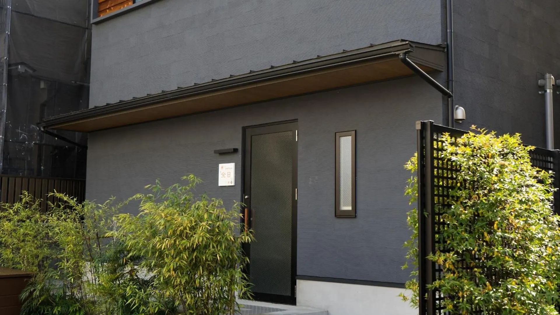 Apartment Zennichi - Vacation Stay 15750V Kyoto